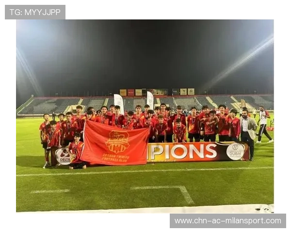 俱乐部荣膺最佳青训体系奖项