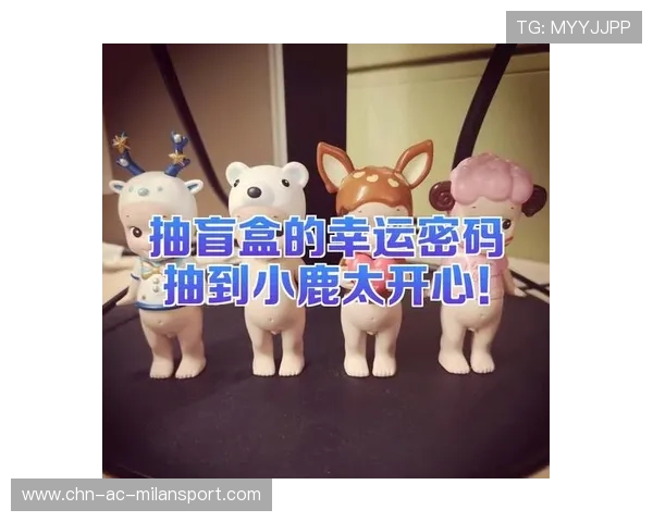 乒乓球擦边幸运三连——解锁你的连续幸运密码