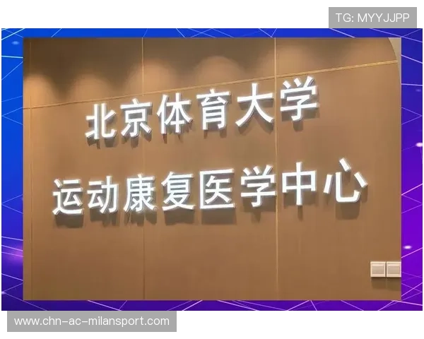 俱乐部与高校共建体能恢复实验室签约落成，高校体育俱乐部改革